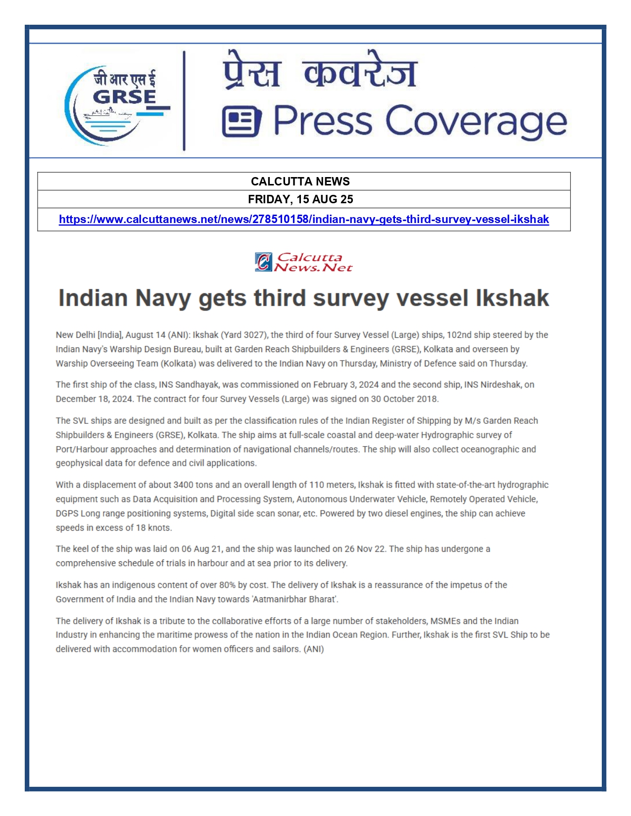 Press Coverage : 15 Aug 25:Navy takes delivery of Third Survey Vessel 'Ikshak' from GRSE